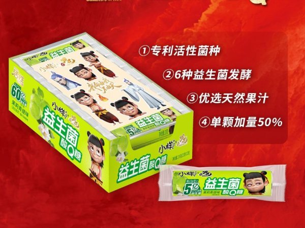 卷糖盒装23gx12茉莉青提味 图2