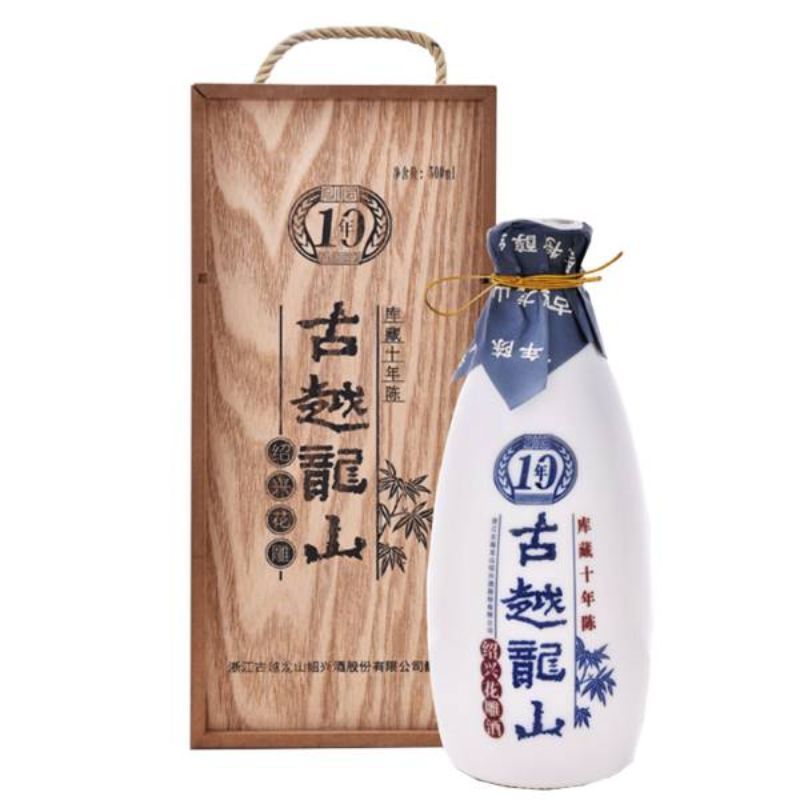 中央库藏十年陈花雕酒