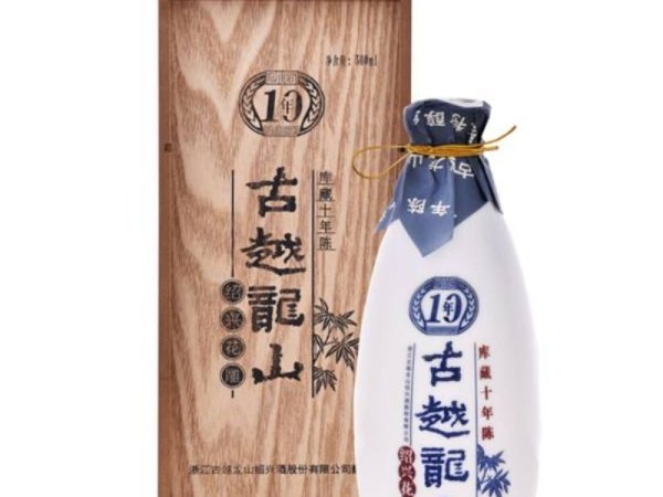 中央库藏十年陈花雕酒 图1