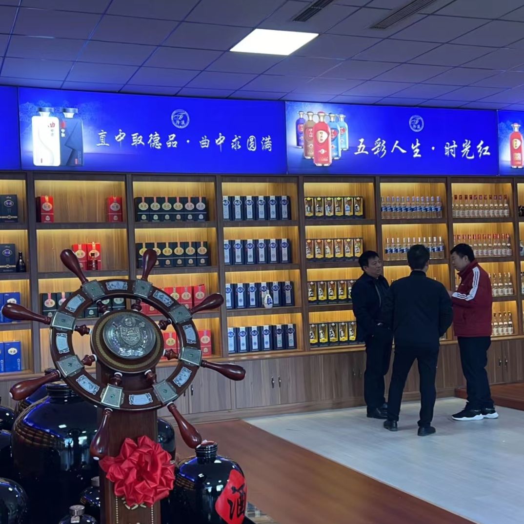 产品展厅 图1