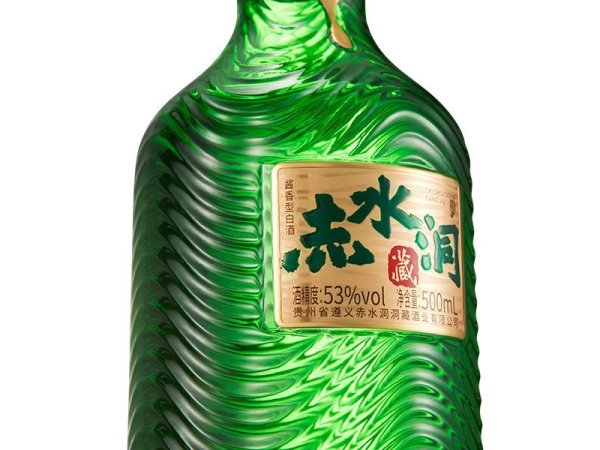 赤水洞藏酒 图3