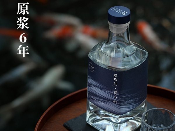 珍珠红 慈心6年 图5
