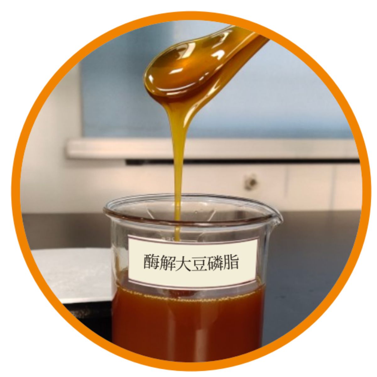 食品级大豆磷脂