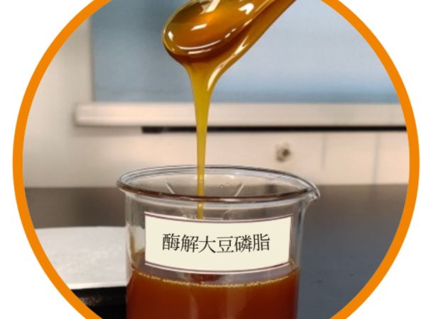 食品级大豆磷脂 图5
