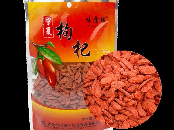 味康缘200克袋装宁夏枸杞 图1