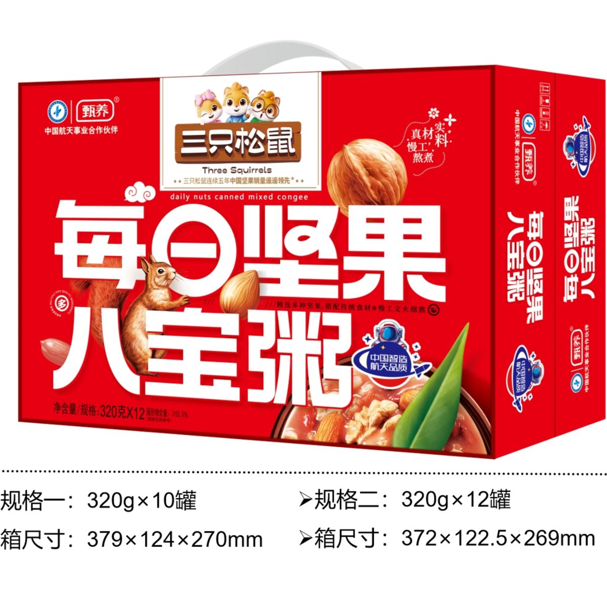 产品图片缩略图