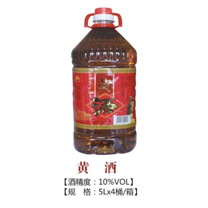 黄酒