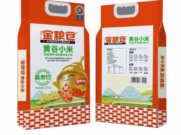 金粮仓 图2