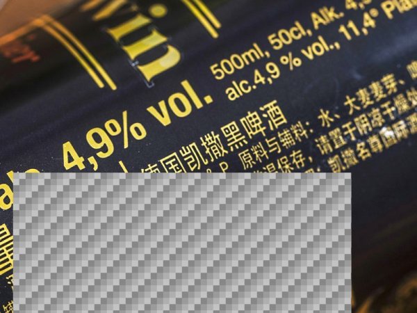 凯撒win黑啤 图5