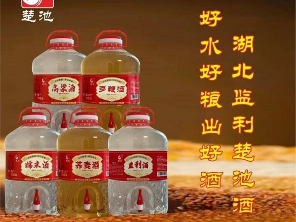 楚池监利酒 图1