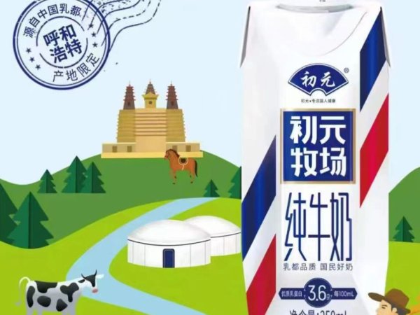纯牛奶3.6蛋白 图2