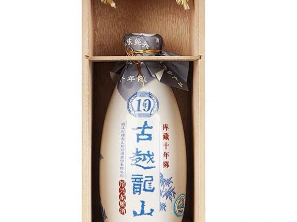 中央库藏十年陈花雕酒 图3