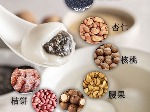 大千厨房冷冻汤圆6珍大汤圆 图4