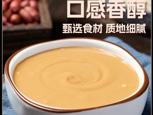 李海龙二八酱 图5