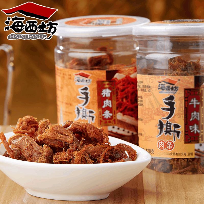 海西坊厦门特产手撕猪肉条120g罐装办公室休闲零食小吃