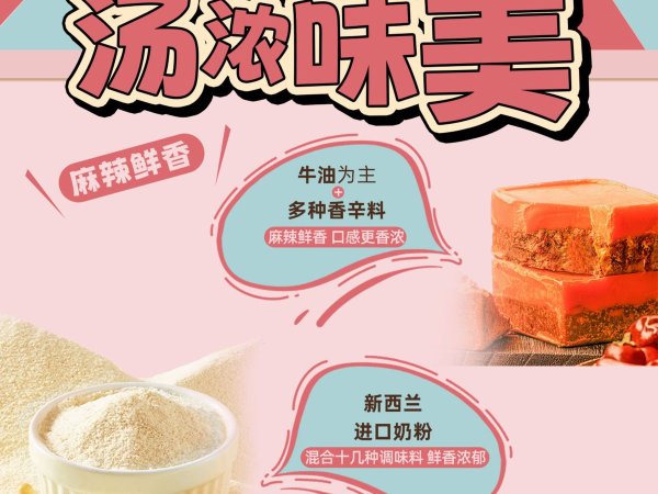 李海龙经典桶装麻辣烫178g 图3