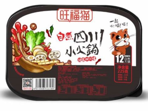 四川小火锅 图1