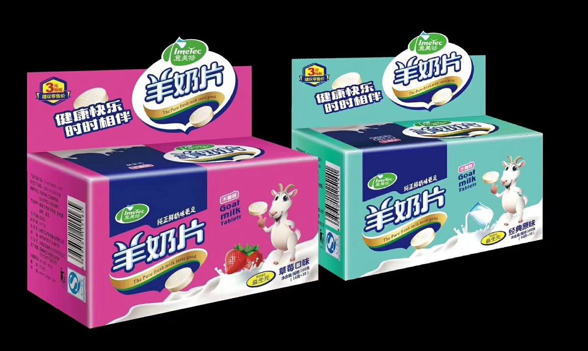 产品图片缩略图