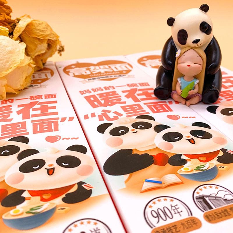 【广维案例】非遗石桥面&times;品牌线上包装设计