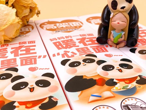 【广维案例】非遗石桥面&times;品牌线上包装设计 图1