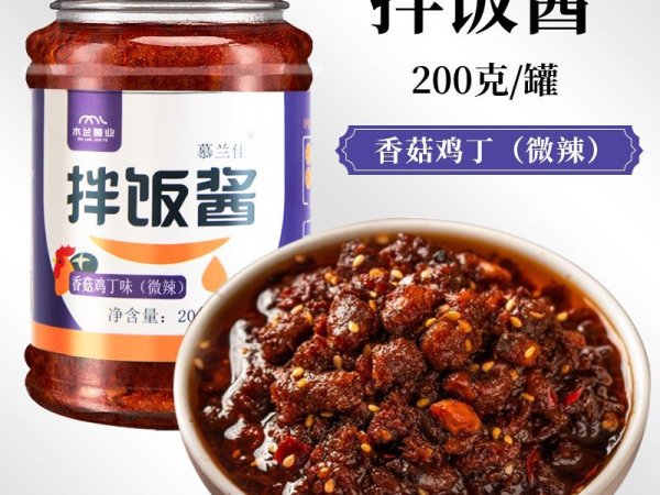 拌饭酱 图3