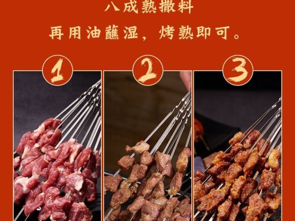 一品味享烧烤调料撒料孜然粉烤肉料腌料烤羊肉串家用烧烤4瓶套装 图3
