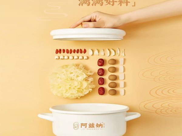 阿兹纳冻干银耳羹 图3