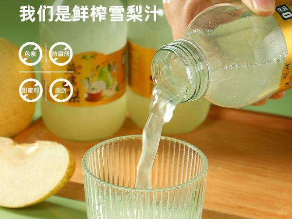 赵州燕窝炖梨 图2