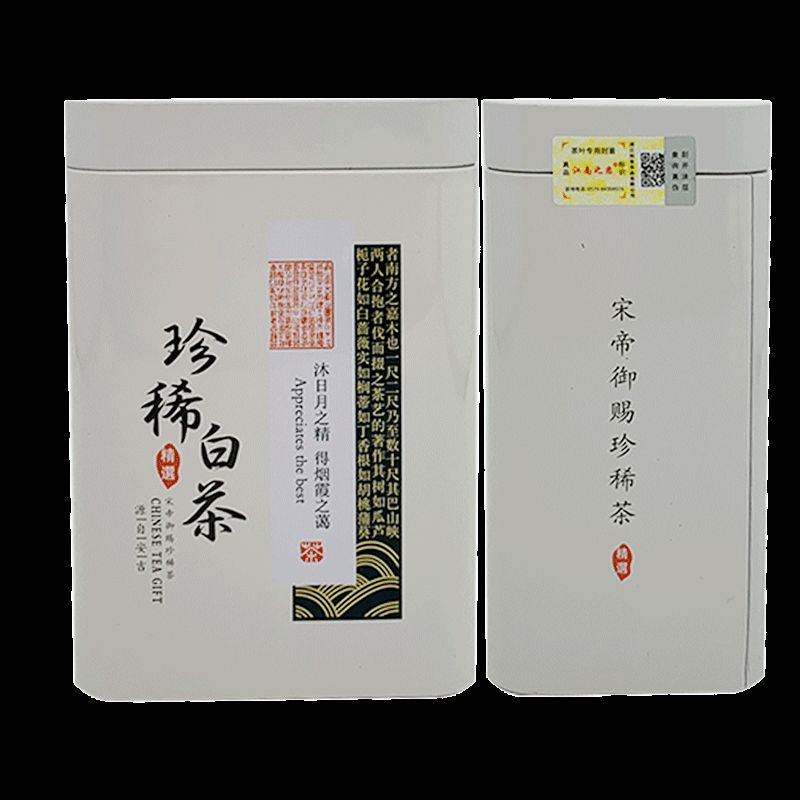 江南之恋50克罐装珍稀白茶