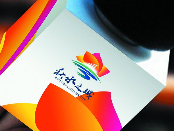 【广维案例】秋水之城&times;城市品牌塑造 图2