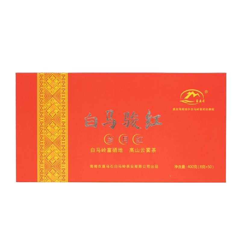 海南农垦 白马岁月红