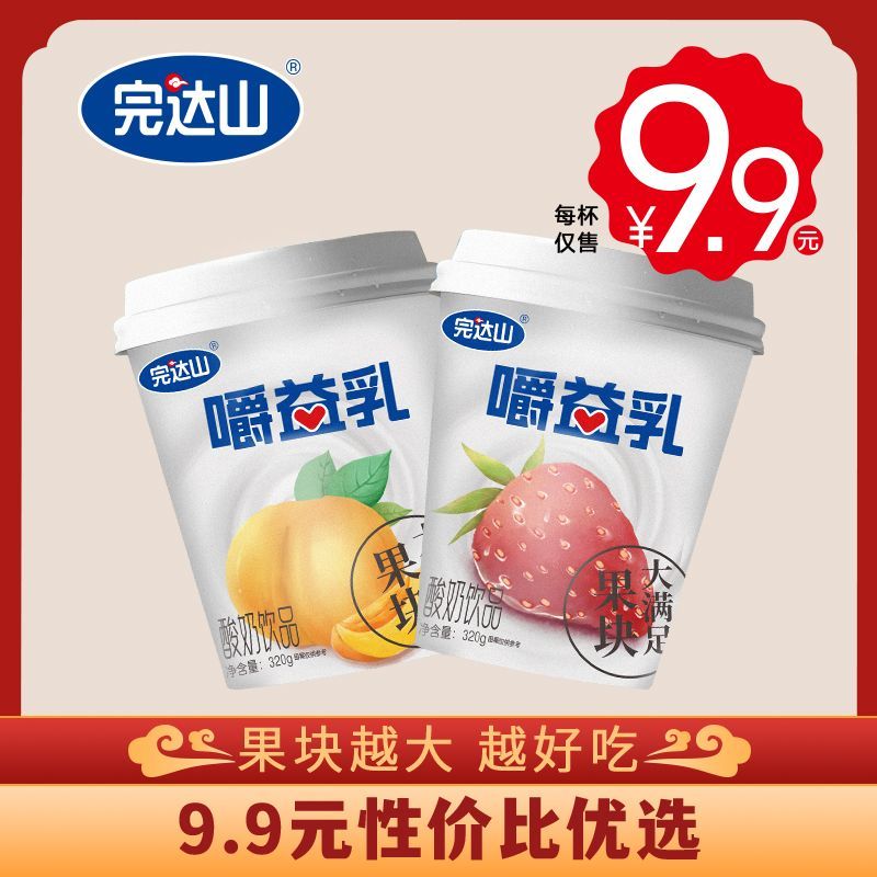 完达山&middot;亿菌益乳酸菌