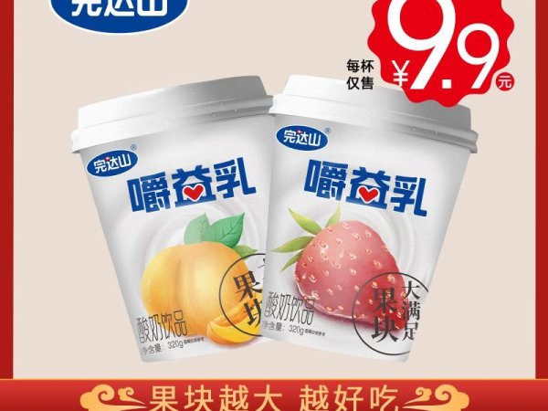 完达山&middot;亿菌益乳酸菌 图4