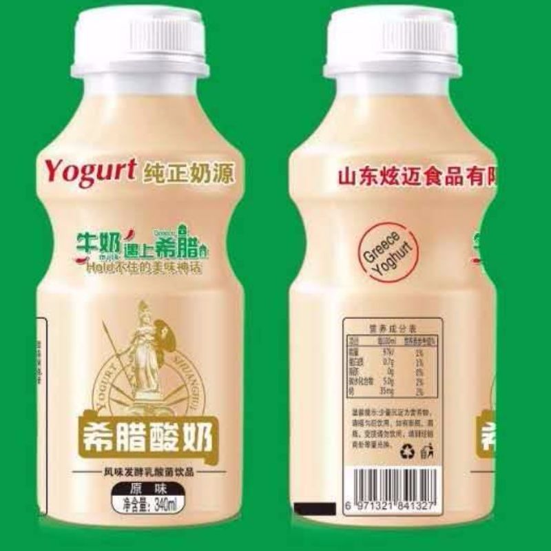 希腊酸奶
