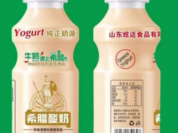 希腊酸奶 图1
