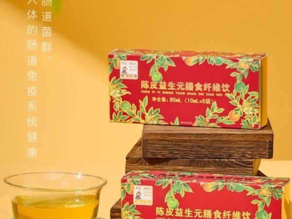 陈皮益生元膳食纤维饮礼盒装 图1