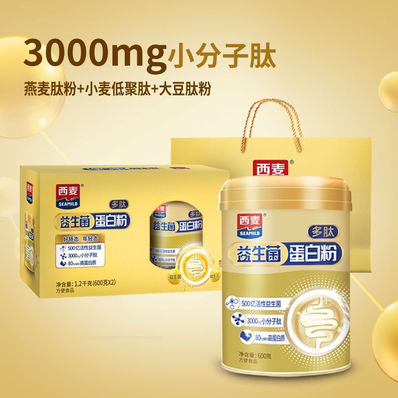 产品图片缩略图
