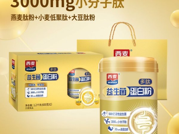 西麦~多肽益生菌蛋白粉 图2
