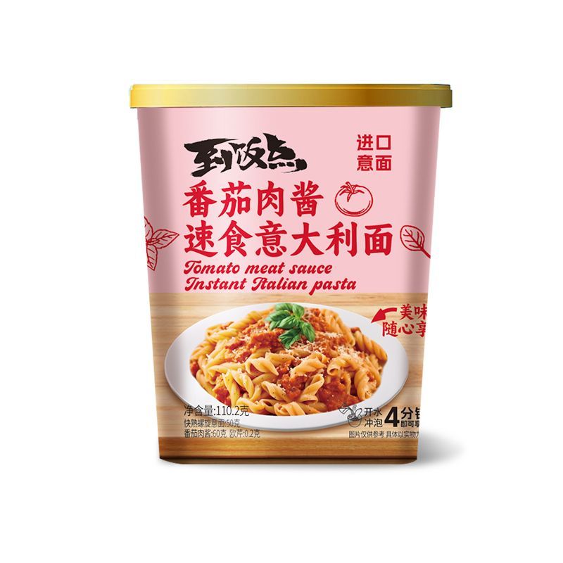 【到饭点】冲泡意面110.2g