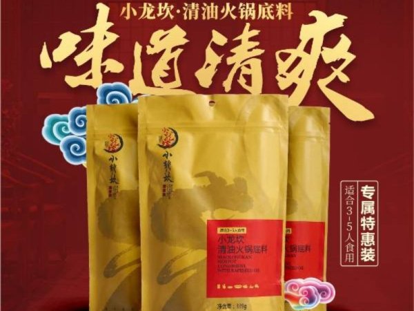小龙坎清油火锅底料 图1