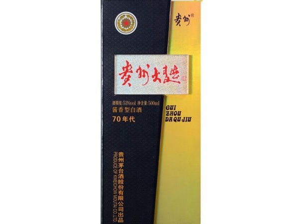 贵州大曲（70年代） 图5