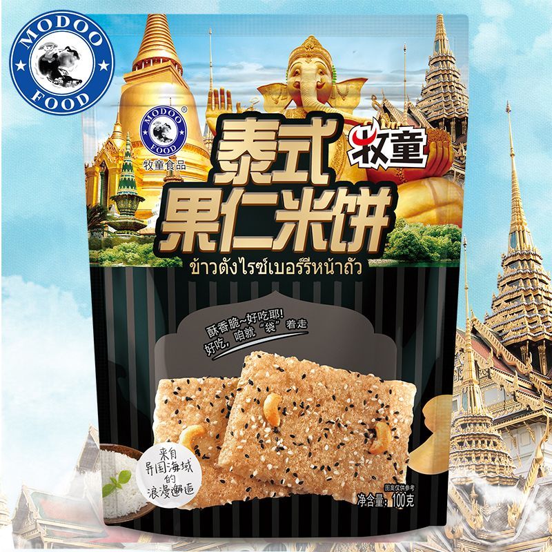 产品图片缩略图