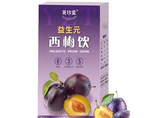 西梅饮 图3