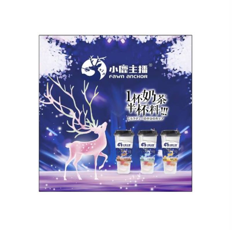 小鹿主播冷热双泡奶茶