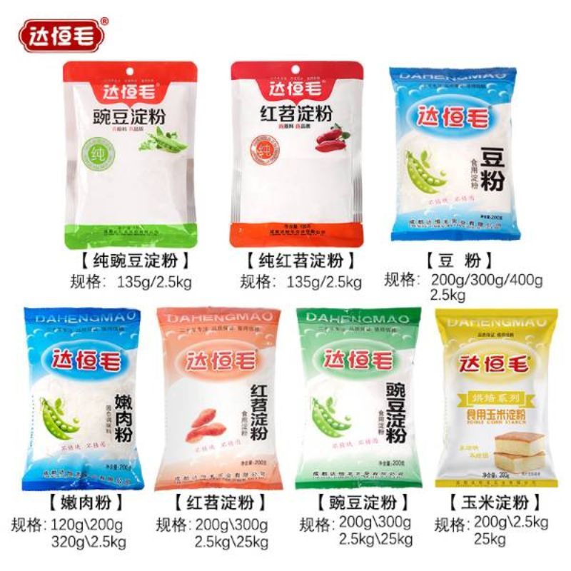 食用淀粉（红苕淀粉、豌豆淀粉、玉米淀粉、豆粉、嫩肉淀粉）