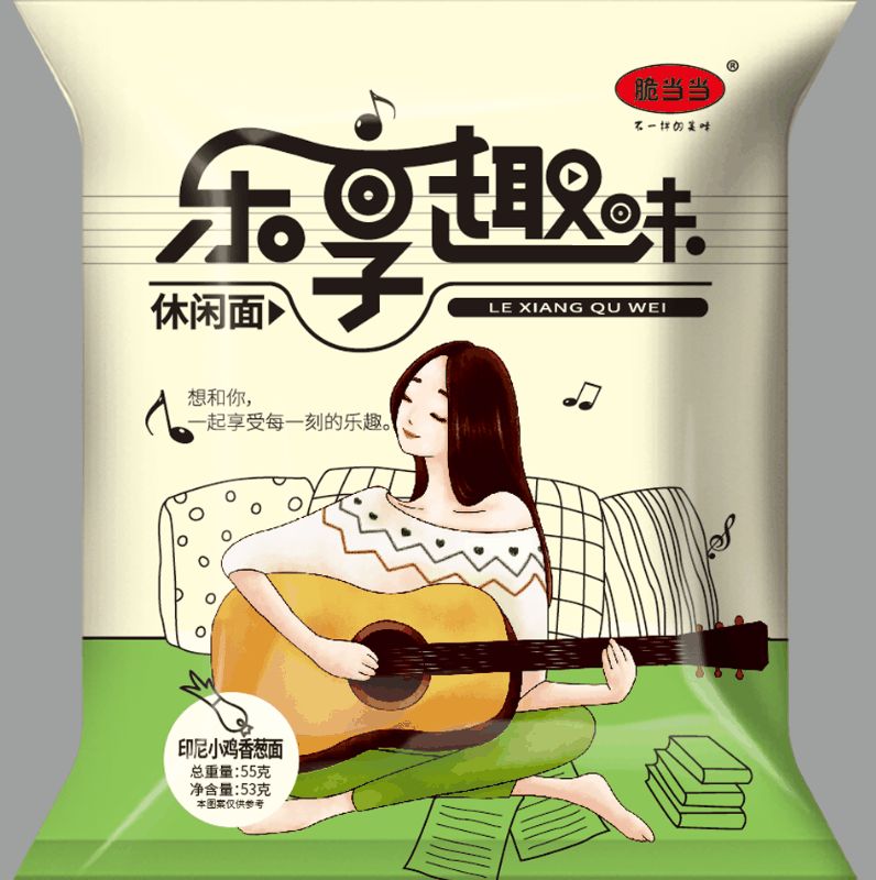 乐趣休闲面