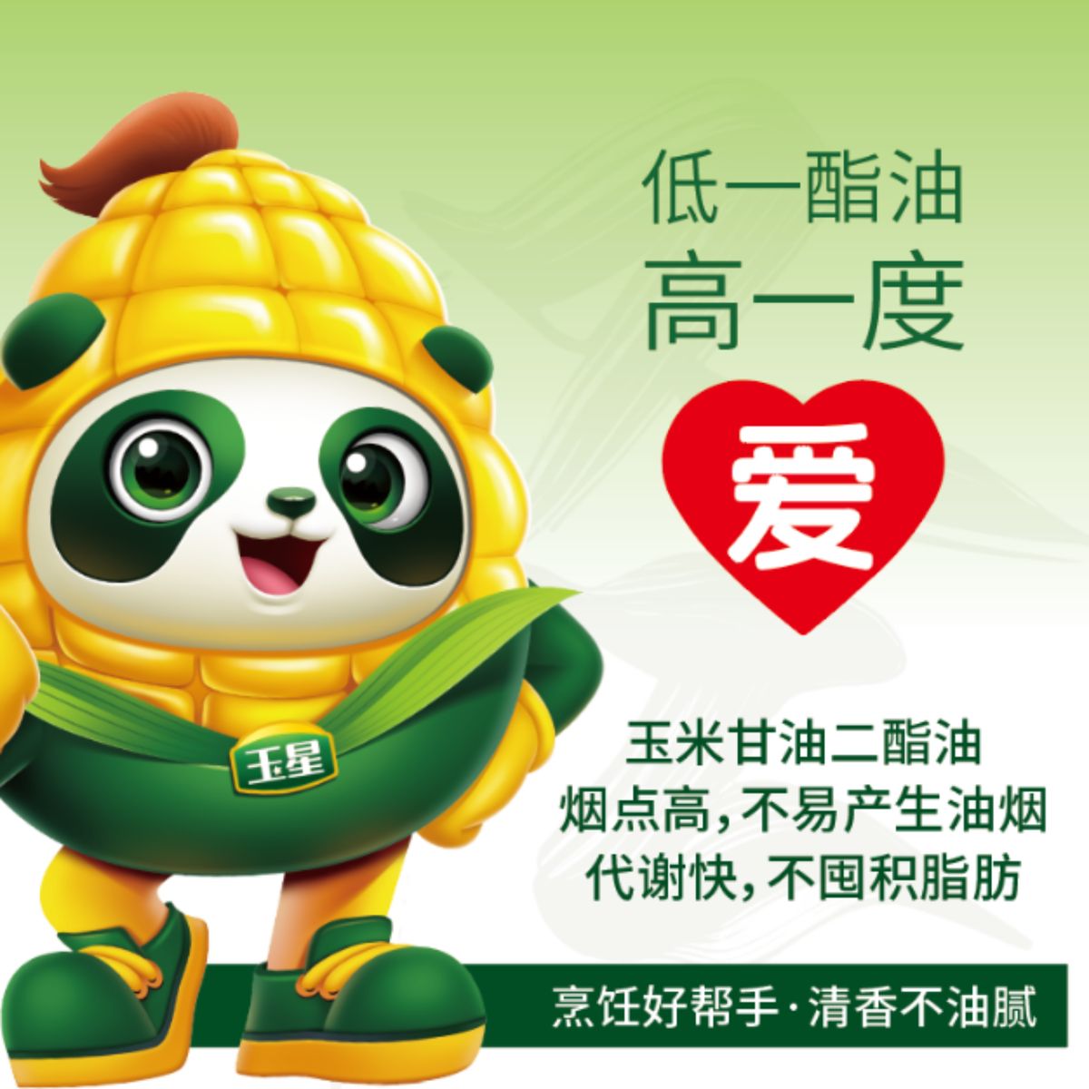 产品图片缩略图