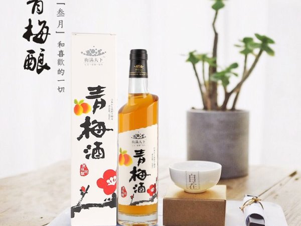 青梅酒 图2