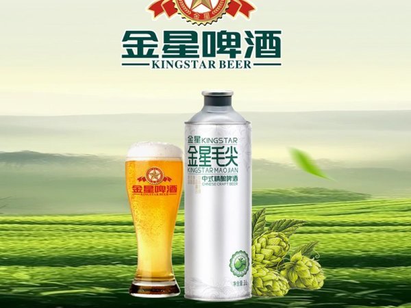 金星毛尖中式精酿啤酒 图1