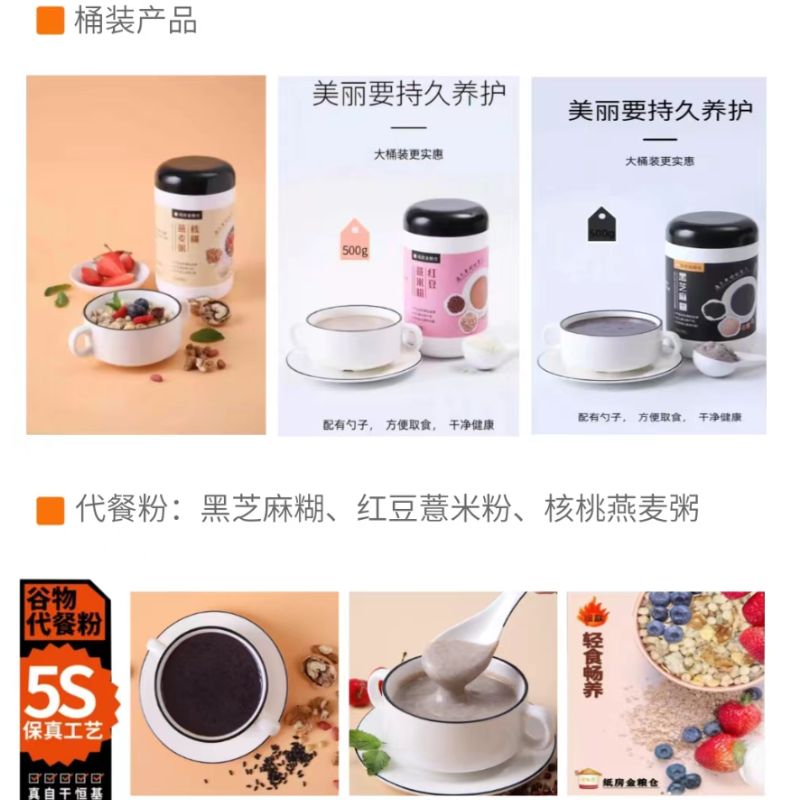 金粮仓